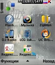 Yandex mail amp maps