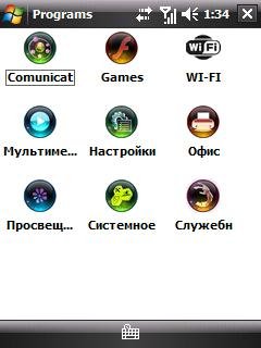 Garick sMenu2.iphon