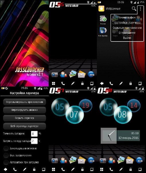 Josslauncher-2-01(311)