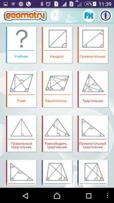 Geometry Solver Pro 1.27
