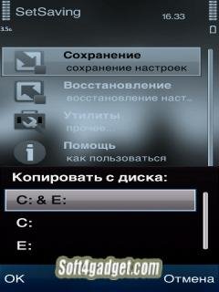 setsaving