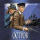 Хайнс Говард, Маэль Пьер Остров Робинзонов (2017)