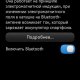 BTCharger v1.0 unsigned