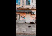 Ивангород