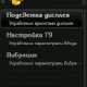 symtweakv0.73plagins