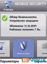 mobile-security-s60-fsc-oem