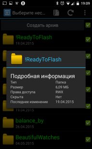 B1 File Manager and Archiver Pro v1.0.025