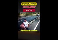 КРУТОЙ на ГЕЛИКЕ отхватил ЗА СЛОВА