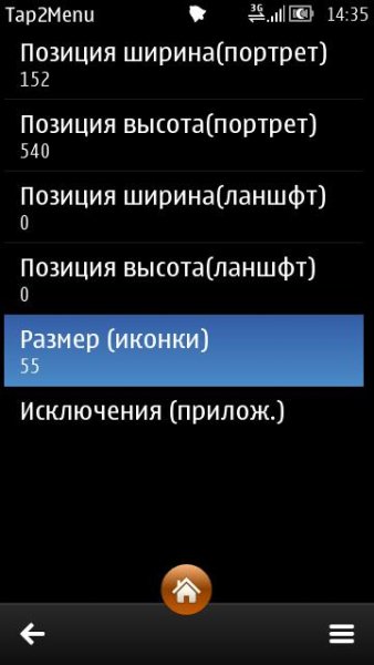tap2menu