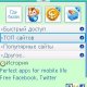 UCBrowser V7.9.0.94 JAVA pf69 ru Alpha