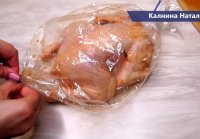 Таким способом Любая курица будет Идеальной!