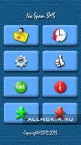 nospamsms lite 2.00