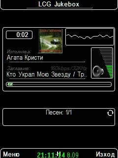 LCGJukebox v2.72 cracked s60v3