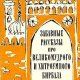 Эпосы легенды и сказания. Забавные расск