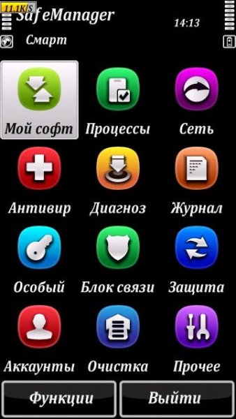 Ru SafeMgr V3 71(1125)