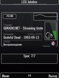 LCG Jukebox v2.76(0)