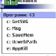 Renamer v12
