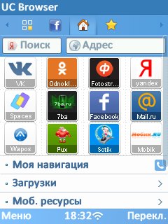 Ucbrowser v.8.9.0.277 s60v3 pf28-en-us