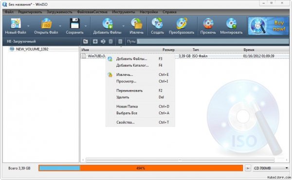 WinISO Standard 6.1.0.4454
