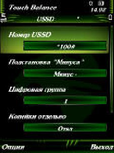 TouchBalance v1.2.1b4