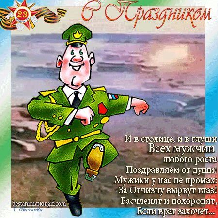 file_45823052