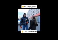 % прав