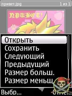 ImageConverter v3.0