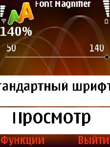 Psiloc FontMagnifier V2.20 S60 v3 V5 Sig