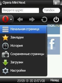 next opera mini v7
