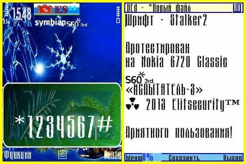 Stalker2