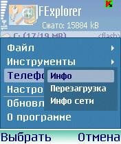FEхрlоrеr