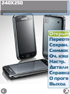 FreeImage v.1.30 RUS