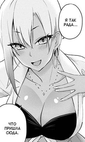 Hajimete no Gal 22