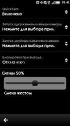quickcam-v3.4.7-rus-s3-an