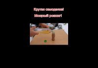 Мощный розжиг из мыла - Лайфхак