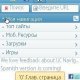 Ucbrowser v8.5