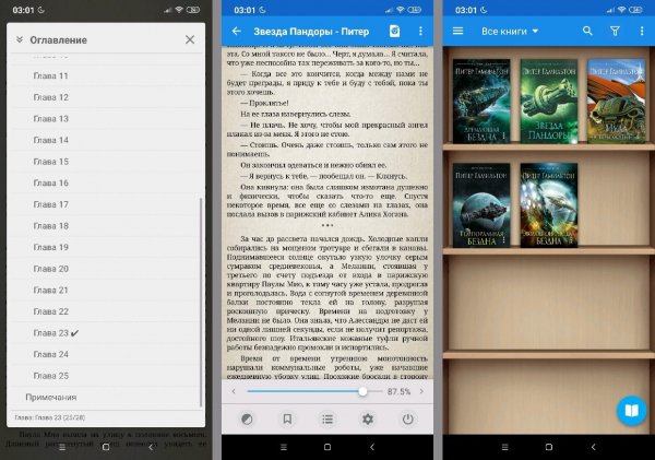 MoonReaderp-9.6-arm7