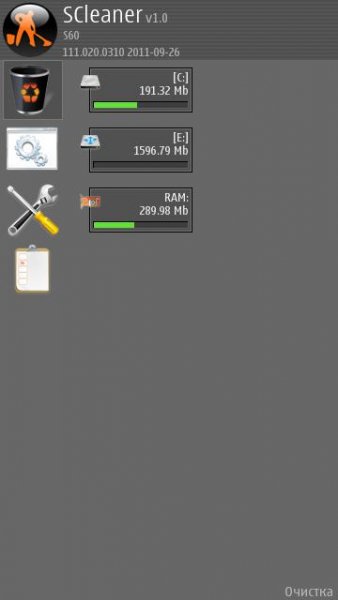 scleaner release-