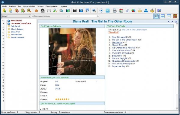 Music Collection 3.5.6.1 + Portable