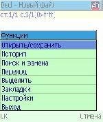Ded 0.12 Rus