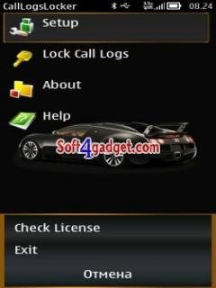 calllogslocker