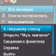 DaxlineProMP3 Bold