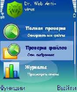Dr.Web Anti-virus v.5.00