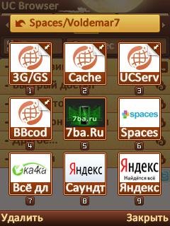 UcUpgradePatch - v2.00