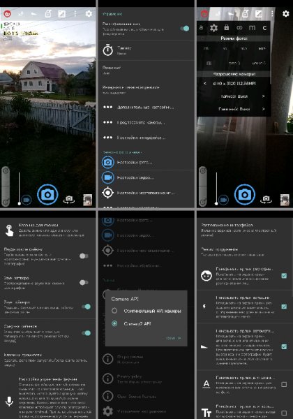 Open Camera v1.49 build 81