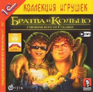 Bratva i kolco