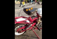 Мопед из СССР