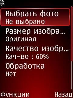 PhotoFix v.1.02.1