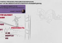 Как стать богатым!