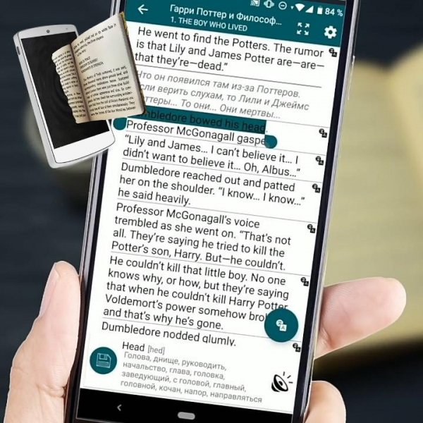 Smart Book v2.2 [Premium]